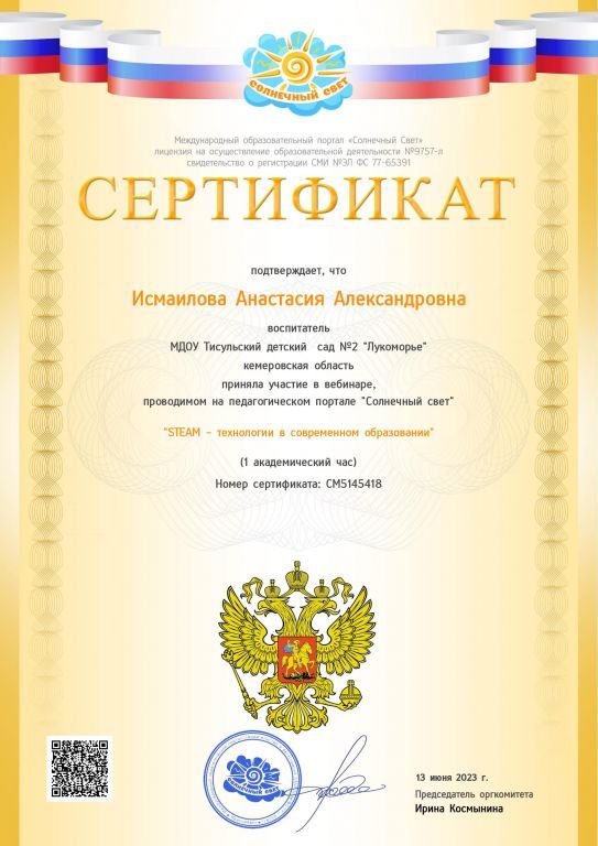 5145418.jpg
